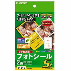 【メール便発送】エレコム フォトシ-ル (10片入り:5シ-ト×2面) EDT-PS2【代引不可】(3)
