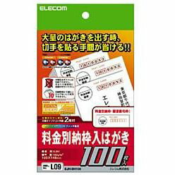 եå㤨֡ڥ᡼ȯۥ쥳 ǼϤ (100 EJH-BH100ԲġۡפβǤʤ1,379ߤˤʤޤ