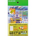 【メール便発送】エレコム お名前シール ペン用 極細 はがきサイズ 39面 6シート EDT-KNM20【代引不可】