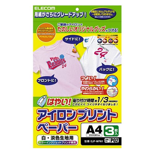　●その他:アイロンプリントペーパー(A4)3枚、仕上紙(A4)1枚[商品スペック]内訳：用紙カラー：ホワイト[商品詳細]「エレコム やわらか アイロンプリントペーパー 白・淡色生地用 A4 3枚入 EJP-WPN1」は、ご家庭のアイロンでたのしいオリジナルグッズがつくれる、白生地専用のアイロンプリントペーパーです。※『綿100%』または『綿50%以上』の混紡素材に使用できます。『綿50%以下』、『綿またはポリエステル以外』の混紡素材には使用できません。●アイロン時間約1/3(従来比)アイロン時間が短くなり作業性が大幅アップ。従来品に比べ作業時間が約1/3になりました。(エレコム測定)●改良素材でインクをしっかり吸着改良素材はインクをしっかり吸着しますので、洗濯後の色落ちやはがれに対する耐久性が向上しました。●ホルムアルデヒド不使用ホルムアルデヒドは使用しておりません。衣類にもご使用いただけます。特に肌の弱い方や新生児にご使用の場合は初回転写後に一度洗濯してから使用することをおすすめします。●染料・顔料インク対応染料・顔料のどちらのタイプのインクでもご使用いただけます。※エプソン顔料インクPX-P/E/Vでは使用できません。※キヤノン顔料インクでは使用できません。●やわらかな仕上がり感軟質素材でTシャツなどの質感をそこなわない、やわらかな仕上がり感です。 ご注意 ※エプソン顔料インクPX-P/E/Vでは使用できません。…
