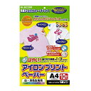 エレコム アイロンプリントペーパー 白生地用 A4サイズ 10枚入り EJP-WPN3【代引不可】【北海道・沖縄・離島配送不可】