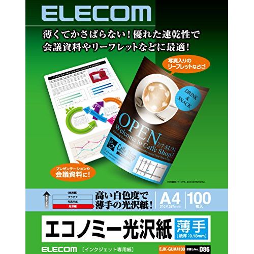 Other - エレコム 光沢紙 インクジェットプリンタ対応 薄手 A4サイズ 100枚入り EJK-GUA4100【代引不可】【北海道・沖縄・離島配送不可】