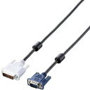エレコム DVIケーブル アナログ接続用 1.5m DVI-I29pinオス-D-Sub15pin(ミニ)オス CAC-DVA15BK【代引不可】【北海道・沖縄・離島配送不可】(2)