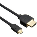 y[֔zGR HDMImicro(High Speed HDMI Cable with Ethernet)F؃P[u 1.5m ubN CAC-HD14EU15BKysz