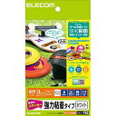 【メール便発送】エレコム 手作りステッカー 強粘着 ハガキ ホワイト EDT-STHSW3【代引不可】