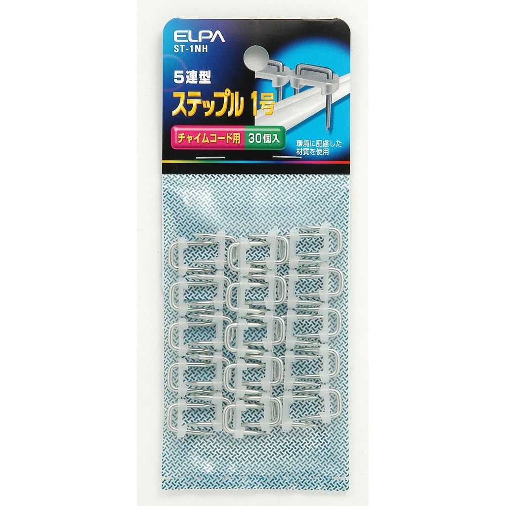 ■材質：　・釘部　鉄、三価クロメートメッキ　・クッション部　ポリエチレン■内寸：6.4mm■適合配線：チャイムコード■入数：30