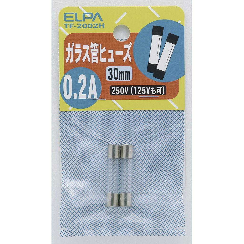 ELPA ガラス管ヒューズ30MM TF-2002H【北海道・沖縄・離島配送不可】