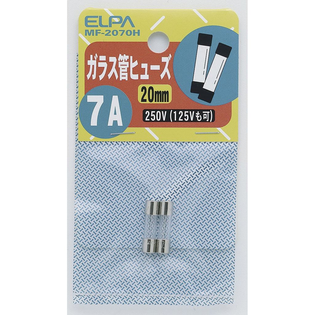 ELPA ガラス管ヒューズ20MM MF-2070H【北海道・沖縄・離島配送不可】