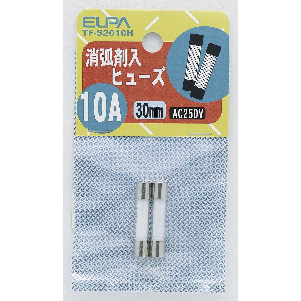 ELPA 消弧剤ヒューズ10A TF-S2010H【北海道・沖縄・離島配送不可】のサムネイル