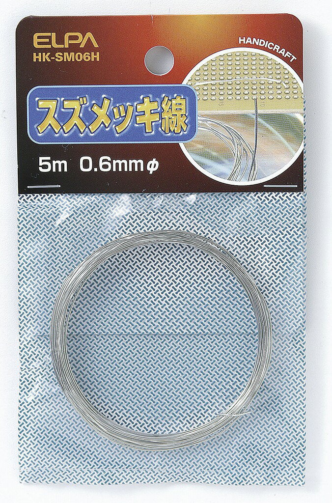 ELPA ������å��� 0.6 HK-SM06H���̳�ƻ�����졦Υ�������Բġ�