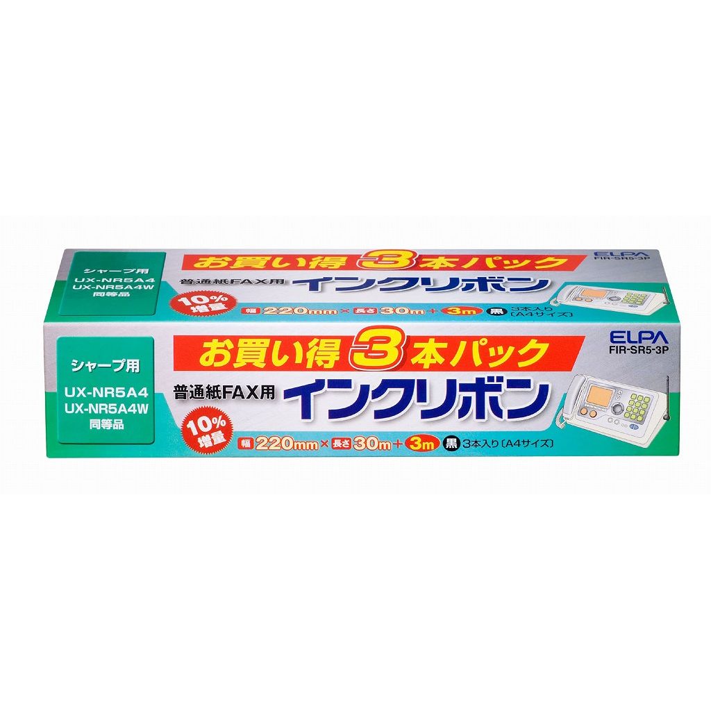 ELPA FAXインクリボン FIR-SR5-3P【北海道・沖縄・離島配送不可】