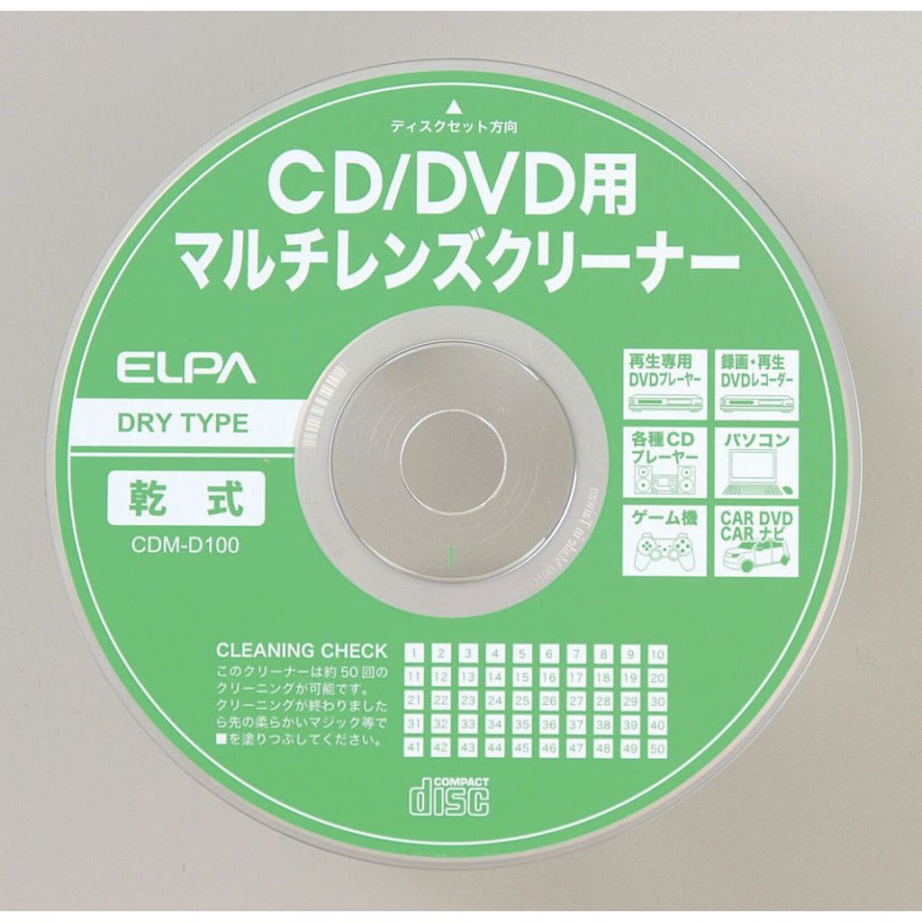 ELPA CD/DVD}`YN[i[ CDM-D100ykCEEzsz