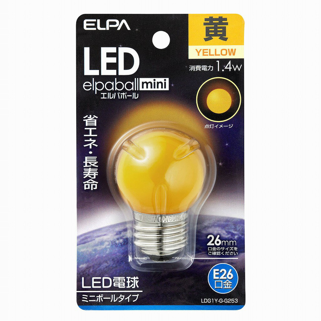 Ball - ELPA LED電球G40形E26 LDG1Y-G-G253【北海道・沖縄・離島配送不可】