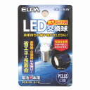 ELPA LED GA-LED6.0VykCEEzsz