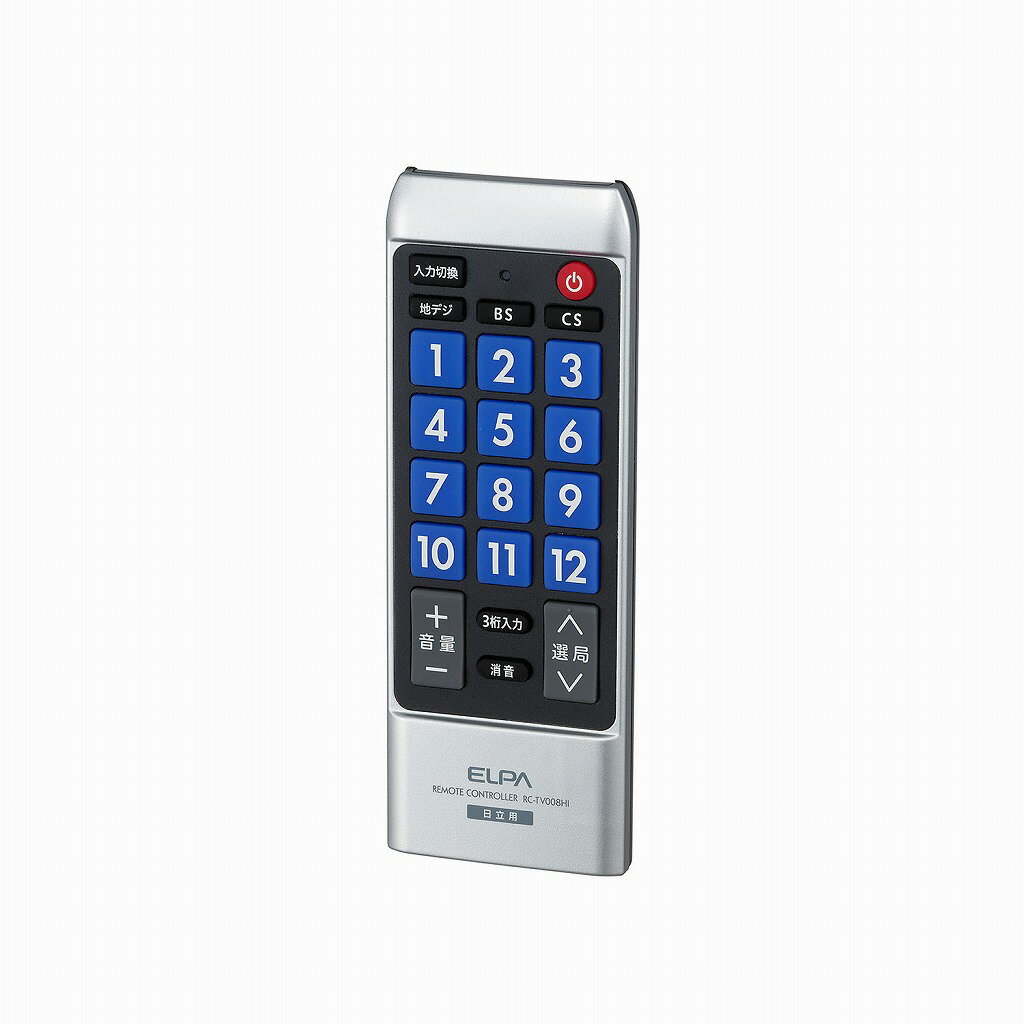 【メール便発送】テレビリモコンHI RC-TV008HI【代引不可】