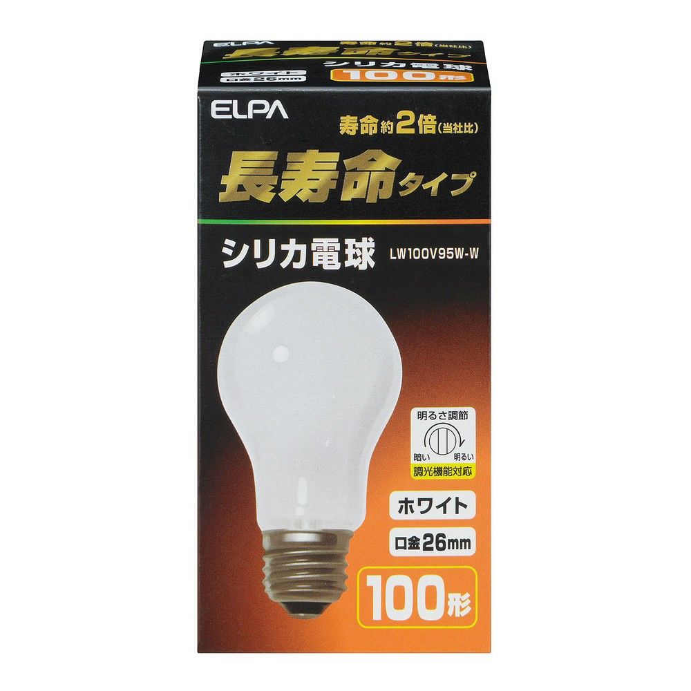 （まとめ買い）ELPA シリカ電球 長寿命タイプ 100形 E26 ホワイト LW100V95W-W 〔×10〕 【北海道・沖縄..