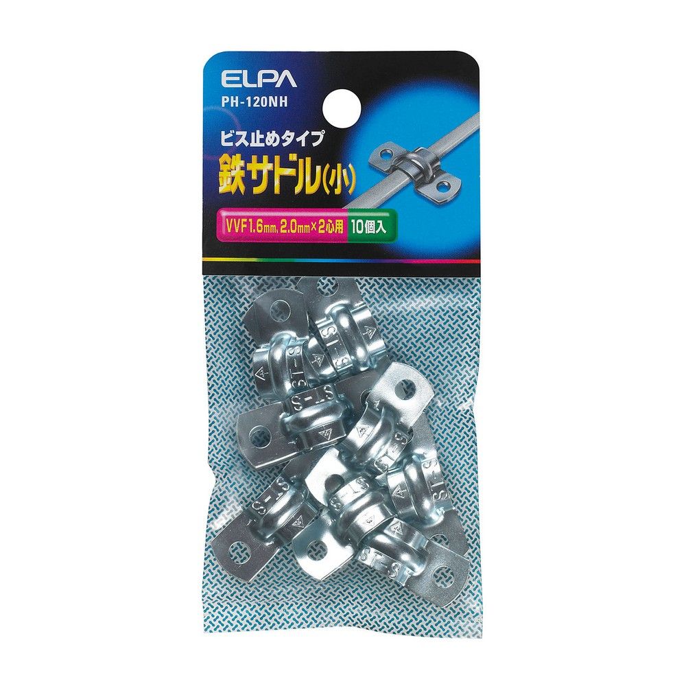 Rakuten - （まとめ買い）ELPA 鉄サドル 小 PH-120NH 〔×10〕 【北海道・沖縄・離島配送不可】