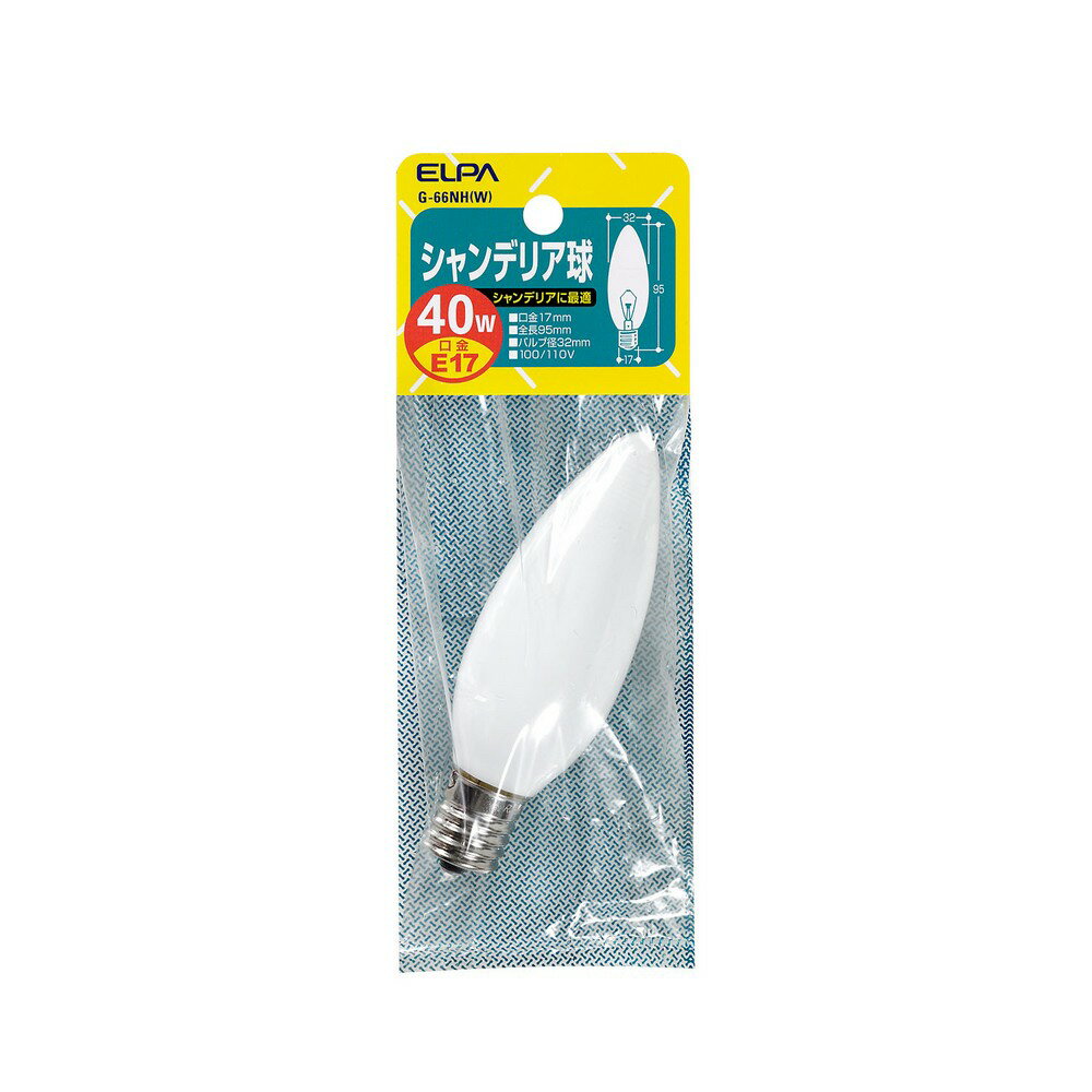 Other - （まとめ買い）ELPA シャンデリア球 40W E17 ホワイト G-66NH(W) 〔×5〕 【北海道・沖縄・離島配送不可】