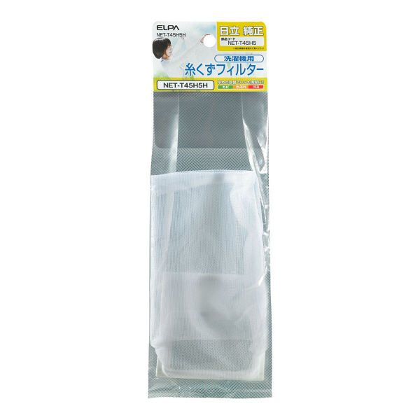 ELPA 糸くずフィルター 洗濯機用 日立 NET-T45H5 純正 1個入り NET-T45H5H 【北海道・沖縄・離島配送不可】