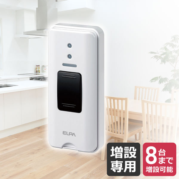 ELPA ワイヤレスチャイム増設用 防雨ボタン送信器 EWS-P30 【北海道・沖縄・離島配...
