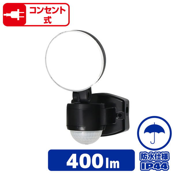 ELPA 防犯ライト ACコンセント式 1灯 400ルーメン ESL-SS411AC 【北海道・沖縄・離...