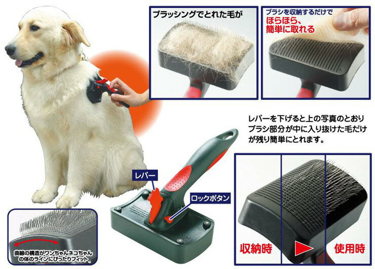 ファイン ペットブラシ スリッカータイプ