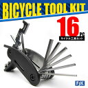 FJK 16PCサイクル工具セット