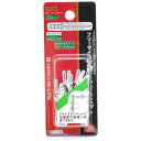 SK11・フリーサイズリベット20入・FR−54【代引不可】【北海道・沖縄・離島配送不可】(4)