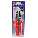 SK11・モールカッター・195MM【代引不可】【北海道・沖縄・離島配送不可】