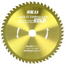 SK11・MULTIチップソー・165X52P【代引不可】【北海道・沖縄・離島配送不可】