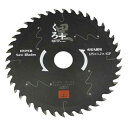SK11・くろプラス(充電用)・125X40P【代引不可】【北海道・沖縄・離島配送不可】