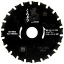 SK11・黒タフ鉄ステンレス用・110x1.5x22P【代引不可】【北海道・沖縄・離島配送不可】