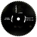 SK11・黒タフ鉄ステンレス用・305x2.2x60P【代引不可】【北海道・沖縄・離島配送不可】