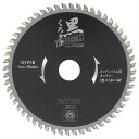 SK11・黒タフキッチンパネル用・125X1.0X56P【代引不可】【北海道・沖縄・離島配送不可】