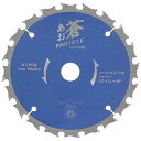 SK11・蒼パーチクルボード用・147X20P【代引不可】【北海道・沖縄・離島配送不可】