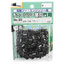 SK11・オレゴンチェンソー替刃No.30・25F−76Eタケキリ【代引不可】【北海道・沖縄・離島配送不可】(4)