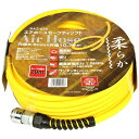 SK11・エアホースセーフティソフト・SAZ-620【代引不可】【北海道・沖縄・離島配送不可】