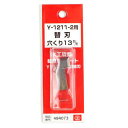 SK11・手バイト用替刃中穴くり・Y-1211-2カエハ【代引不可】【北海道・沖縄・離島配送不可】
