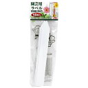セフティ-3・園芸用ラベルたんざく10枚入・150mm【代引不可】【北海道・沖縄・離島配送不可】