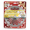 セフティ3・2段刃チップソー・230MMX36PJIS【代引不可】【北海道・沖縄・離島配送不可】