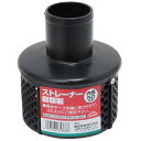セフティ3・ストレーナー樹脂製・PM-5050MM【代引不可】【北海道・沖縄・離島配送不可】