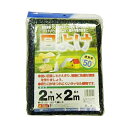 日本マタイ・日よけ-50%-黒・2X2M【代引不可】【北海道・沖縄・離島配送不可】