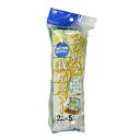 日本マタイ・つる野菜栽培ネット・2X5M【代引不可】【北海道・沖縄・離島配送不可】