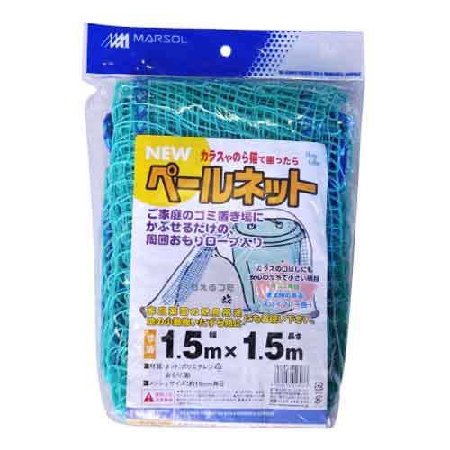 日本マタイ・ニューペールネット・1．5X1．5M【代引不可】【北海道・沖縄・離島配送不可】