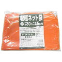 日本マタイ・収穫ネット-5kg用・30CMX45CM【代引不可】【北海道・沖縄・離島配送不可】