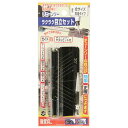 龍宝丸・チェンソ目立てセット-共用・No.1037【代引不可】【北海道・沖縄・離島配送不可】