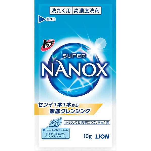 【イベント・販促品・景品】ライオン トップスーパーナノックス 101 【北海道・沖縄・離島配送不可】