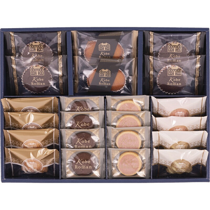 【ギフト】神戸浪漫 ガトーセレクション C-C 【北海道・沖縄・離島配送不可】