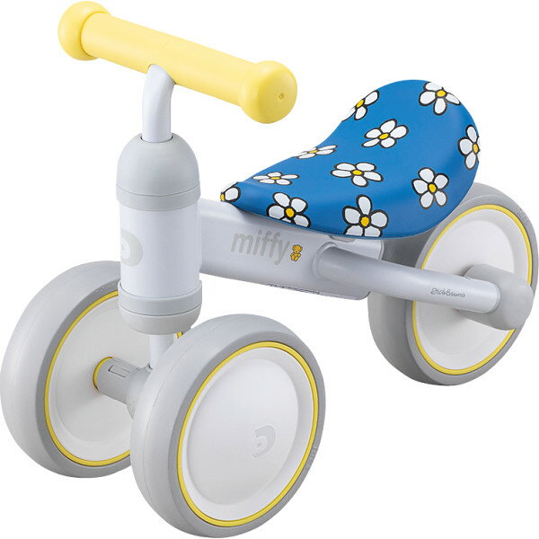 【ギフト】D-Bike mini ワイド 乗用玩具 三輪 ミッフィー 【北海道・沖縄・離島配送不可】