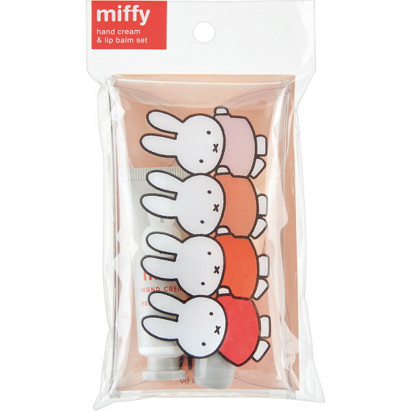 【ギフト】ミッフィーケースインハンド&リップセット フルーツオレ 【北海道・沖縄・離島配送不可】
